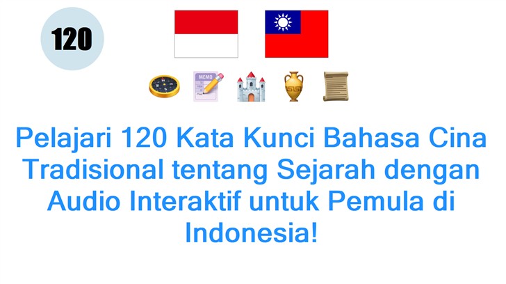 Pelajari 120 Kata Kunci Bahasa Cina Tradisional tentang Sejarah dengan Audio Interaktif untuk Pemula di Indonesia!